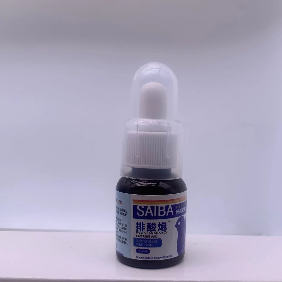 翼能【排酸炮】30ml/瓶/赛鸽信鸽鸽子用品