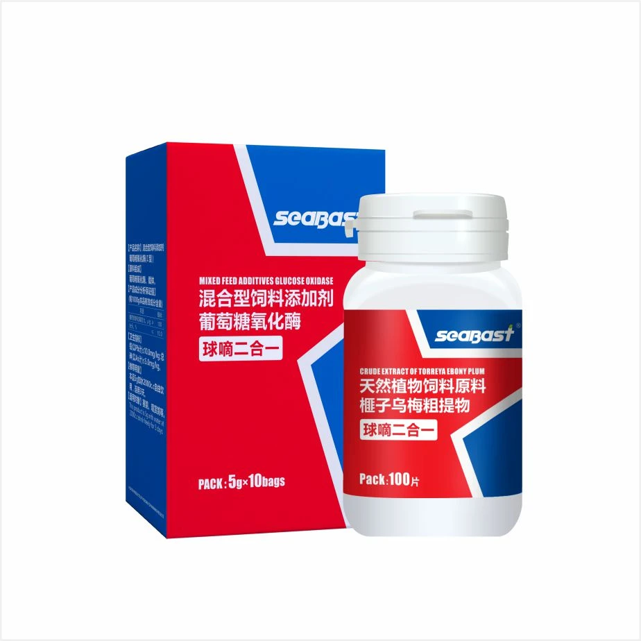 赛巴斯【球嘀二合一】鸽子赛鸽信鸽用品
