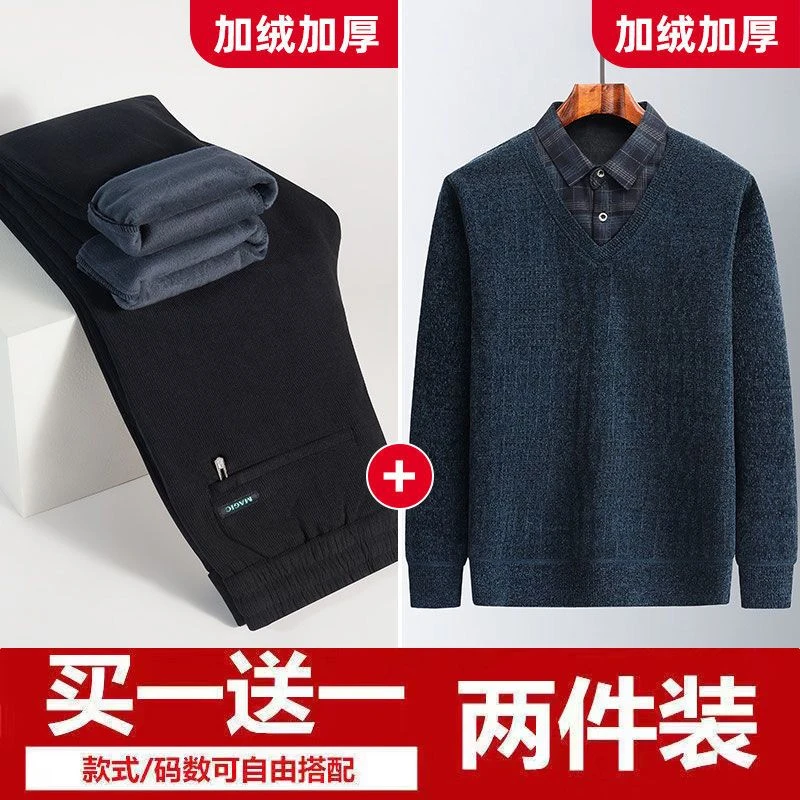 【套装】【买一送一】男士冬季雪尼尔毛衣加绒加厚爸爸直筒灯芯绒裤子