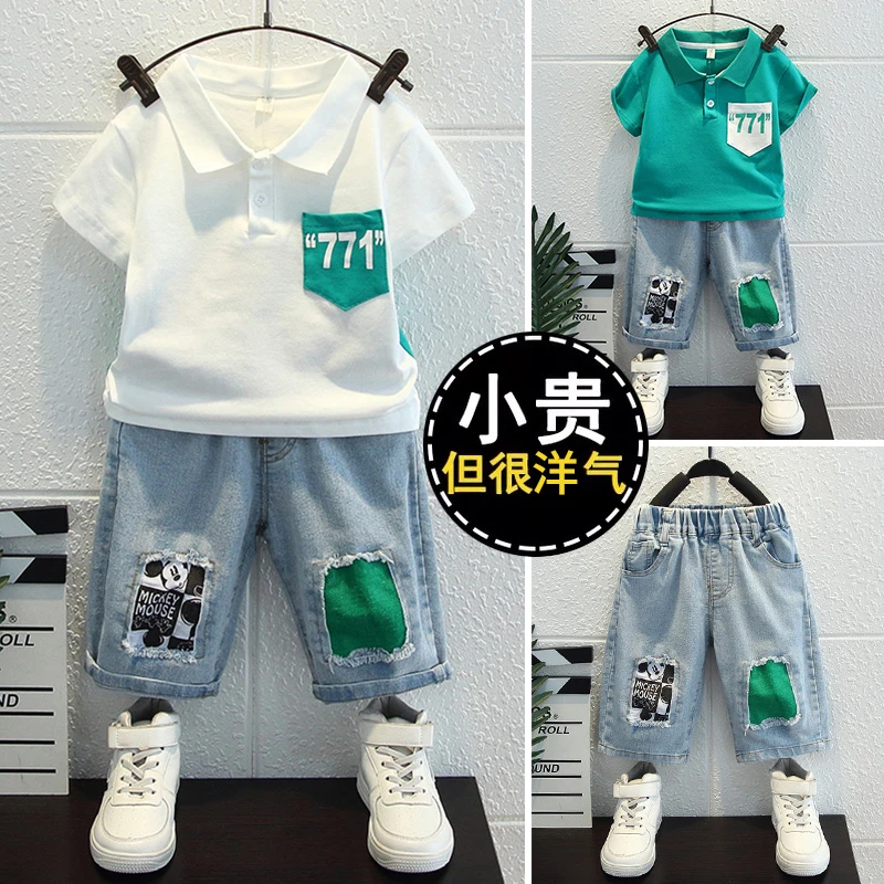 男童夏季polo衫短袖24新款洋气宝宝网红衣服小儿童帅气短袖半袖衫