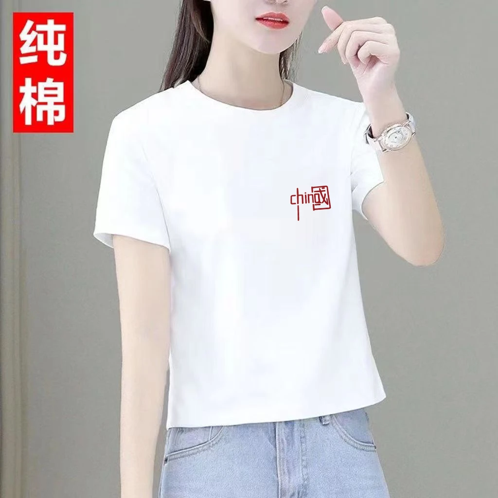 高档短袖t恤女宽松2024新款夏季女士T恤短袖简约休闲百搭洋气女装