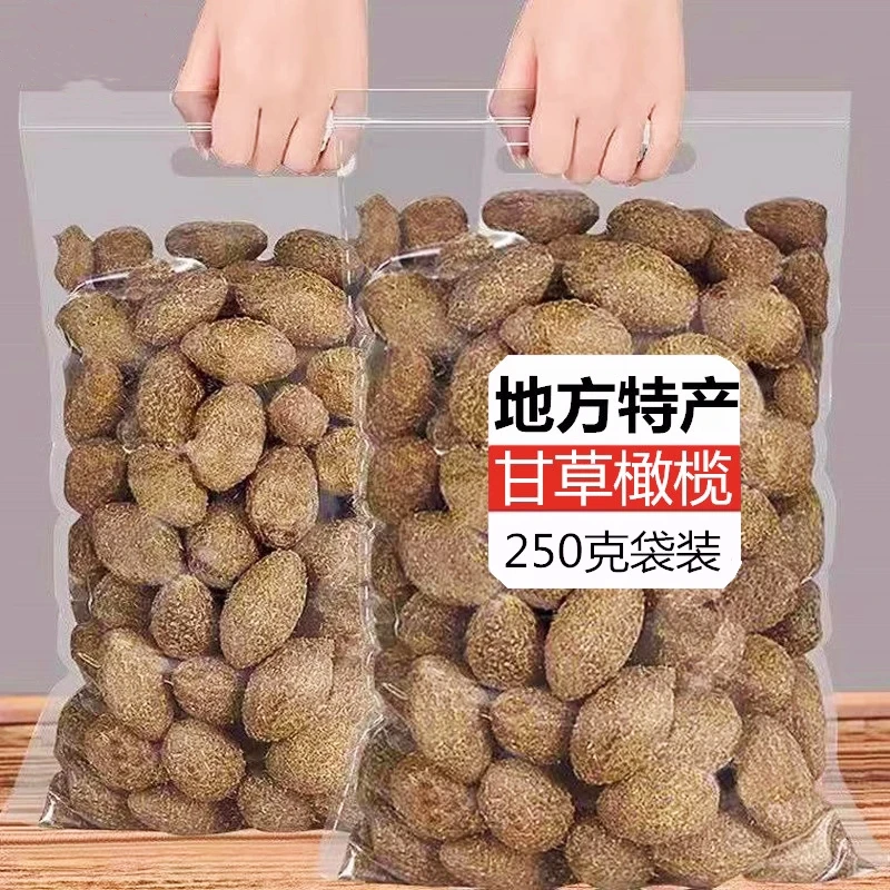 甘草橄榄正宗广东潮汕特产甜橄榄干果蜜饯零食250g