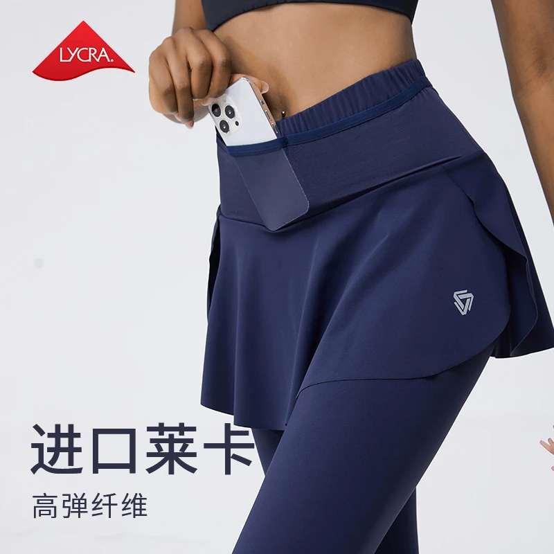 科里芙全腰围口袋长裤高腰提臀假两件跑步速干运动长裤