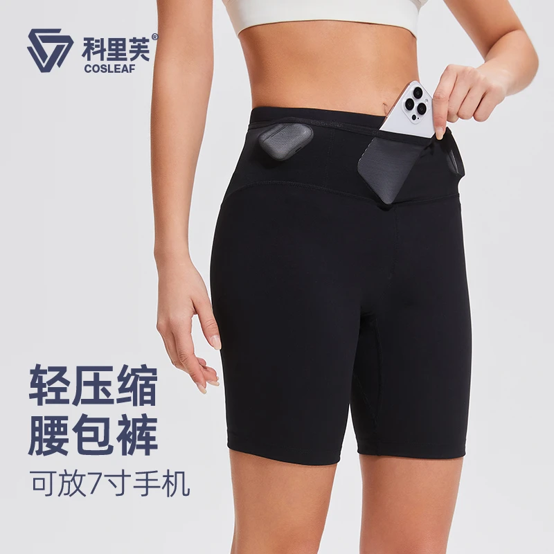 【男女同款】春夏马拉松运动四分裤跑步健身速干弹力瑜伽户外休闲