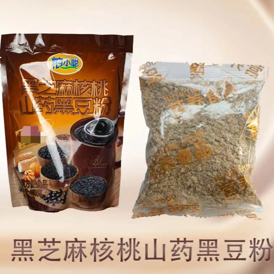 黑芝麻黑豆粉方便小袋即食速食冲饮早餐代餐五谷杂粮粉