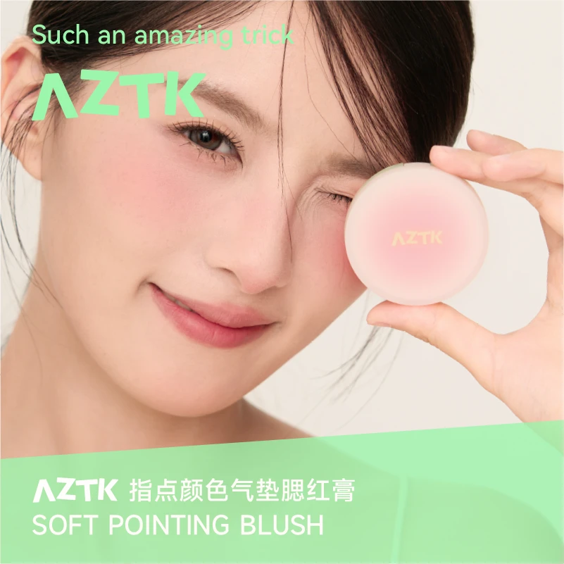 【官方旗舰】AZTK气垫腮红泥新手自然提亮收缩细腻膨胀哑光春日妆容