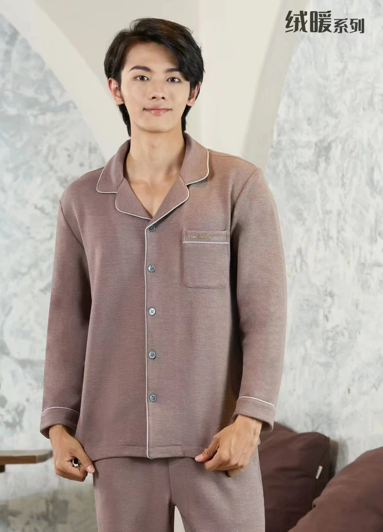 皮尔卡丹 男士开襟长袖睡衣套装 PH271073