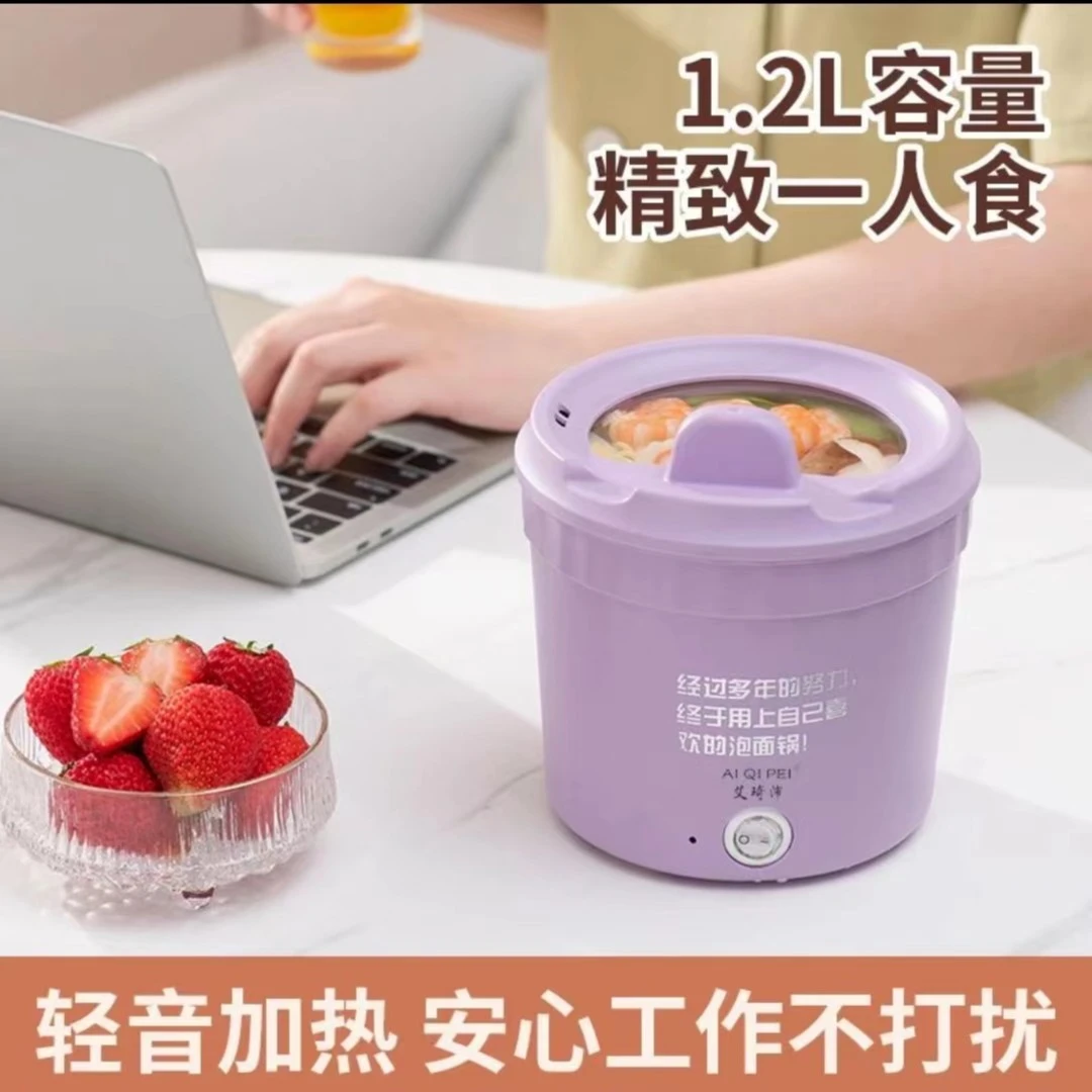 【工厂直发】新款高颜值家用宿舍用煮泡面速食多功能电煮锅