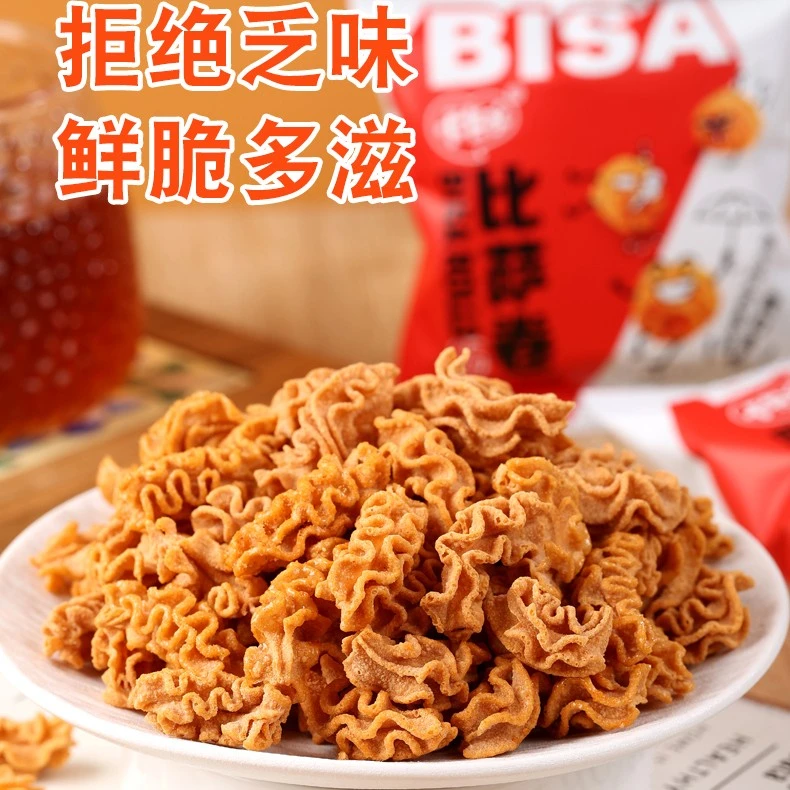 追剧必备小零食到手12包卡其乐比萨卷80  90童年回忆小零食