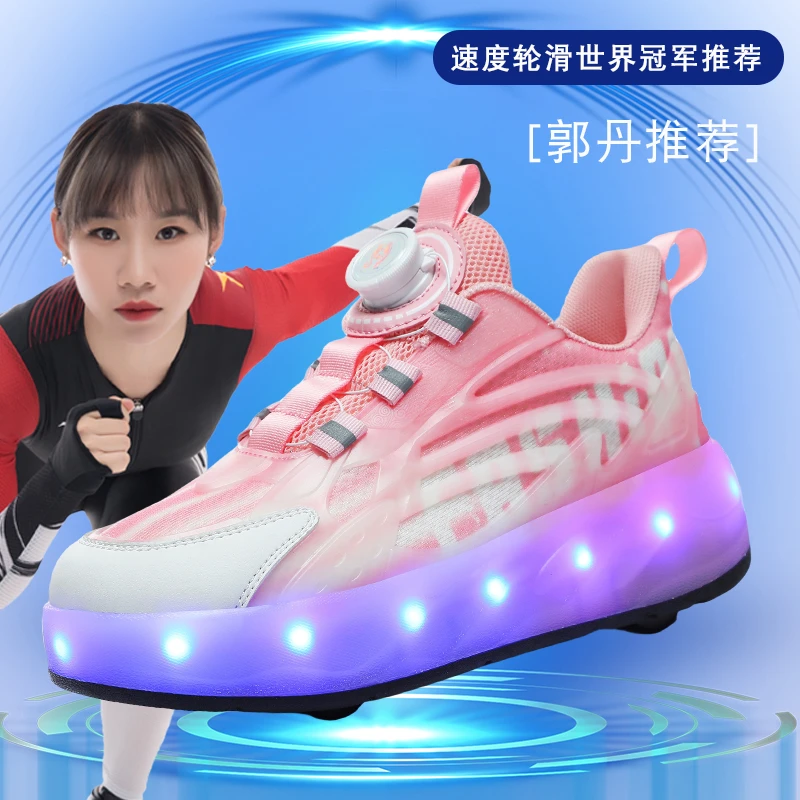 女孩小四轮暴走鞋LED闪灯发光儿童成人溜冰鞋男童四轮可拆运动鞋