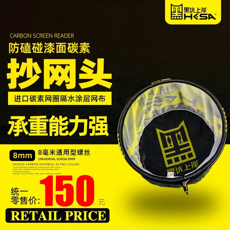 黑坑上岸黑猫抄网头速干黑坑鲤鱼飞抄捞鱼网头钓鱼抄网兜防挂速干