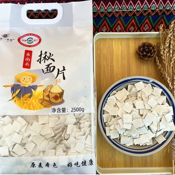 【面片香头雀舌】皋兰禾尚头一窝面干面揪面片5斤