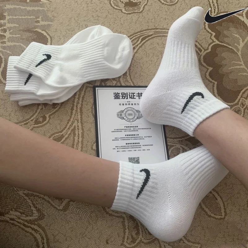 NIKE/耐克袜子男女中筒长筒纯棉春夏季运动袜篮球袜跑步毛巾底