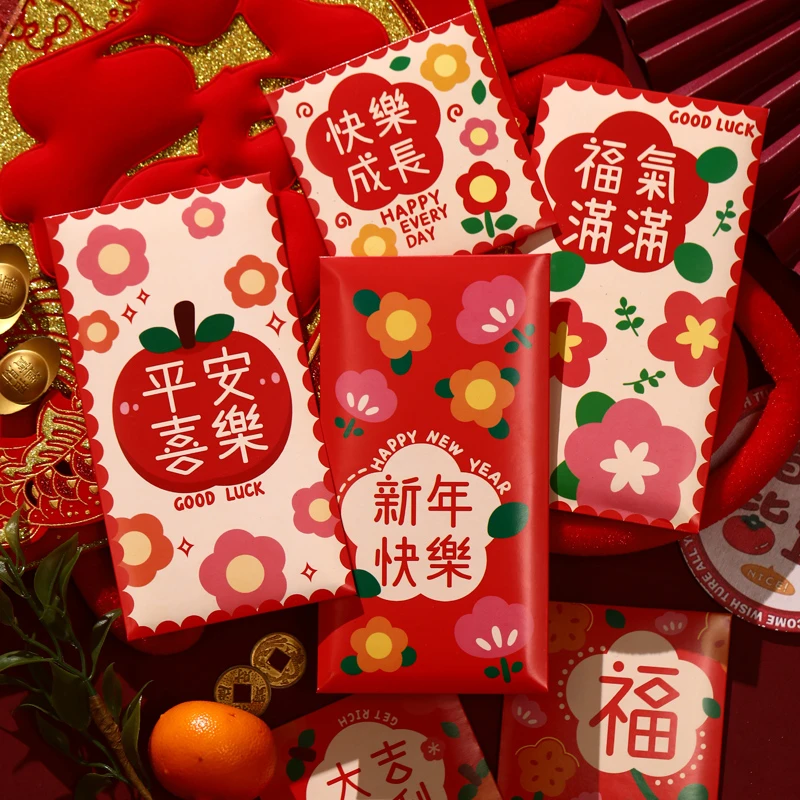新年快乐卡通红包袋通用回礼压岁大吉大利通用利是封2026年新款