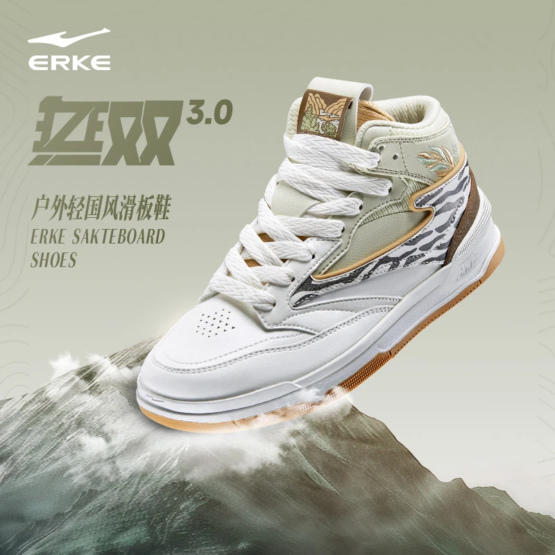 无双3.0九寨沟丨鸿星尔克夏新款男子国风板鞋休闲潮鞋51124301007