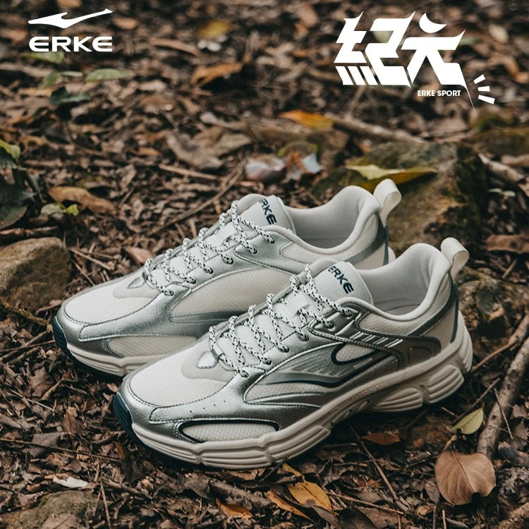 erke/鸿星尔克【纪元】丨复古时尚百搭跑鞋情侣透气低帮休闲运动鞋
