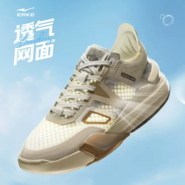 骁勇丨2024新款情侣板鞋百搭透气时尚休闲鞋 51124201003