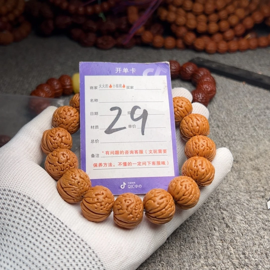 桃核手串29佛手舍利子
