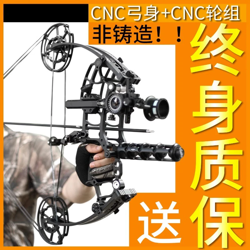 正品恶棍钢珠两用复合弓户外射箭短轴三角弓滑轮射击弓箭套装M109