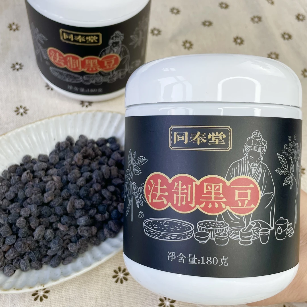 「法制黑豆」农家黑豆手工制作无添加180克/罐 健康 休闲 零食 小吃