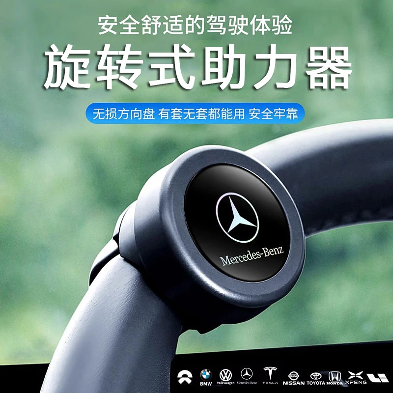 汽车方向盘助力球【2025款】车载快速辅助转向助力器方向盘转向球