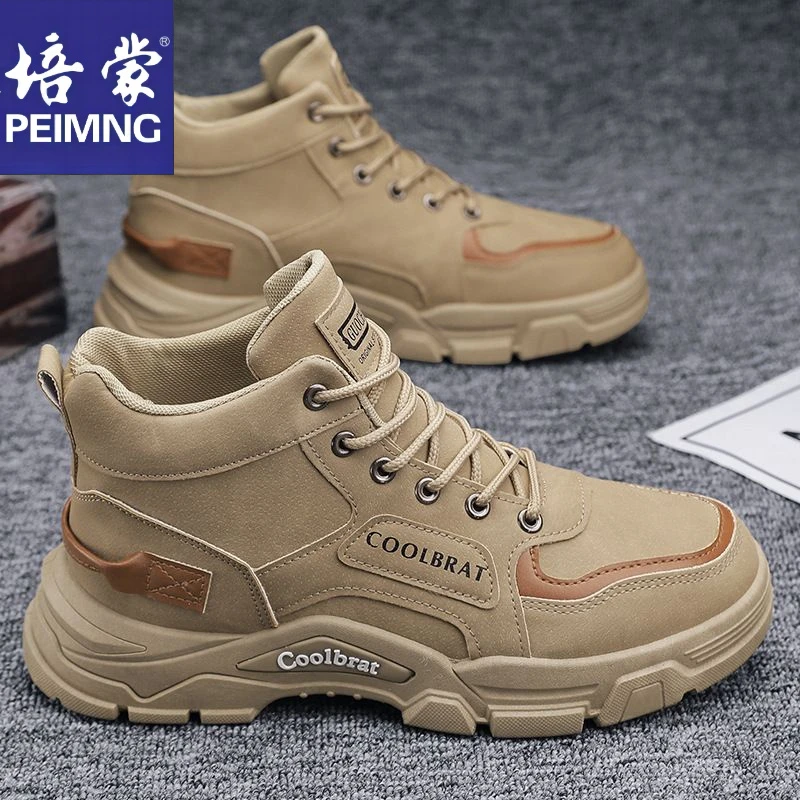 【培蒙】正品高帮男鞋2025春季新款工装风户外劳保工地上班