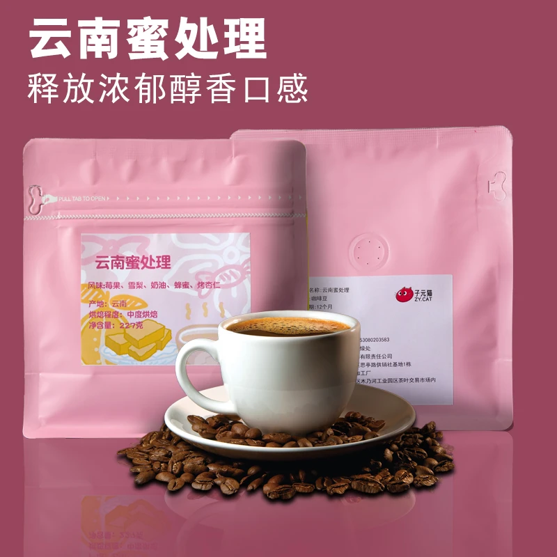 ZY.CAT/子元猫【子元猫】四季系列 云南密处理.秋甜 精品手冲咖啡豆