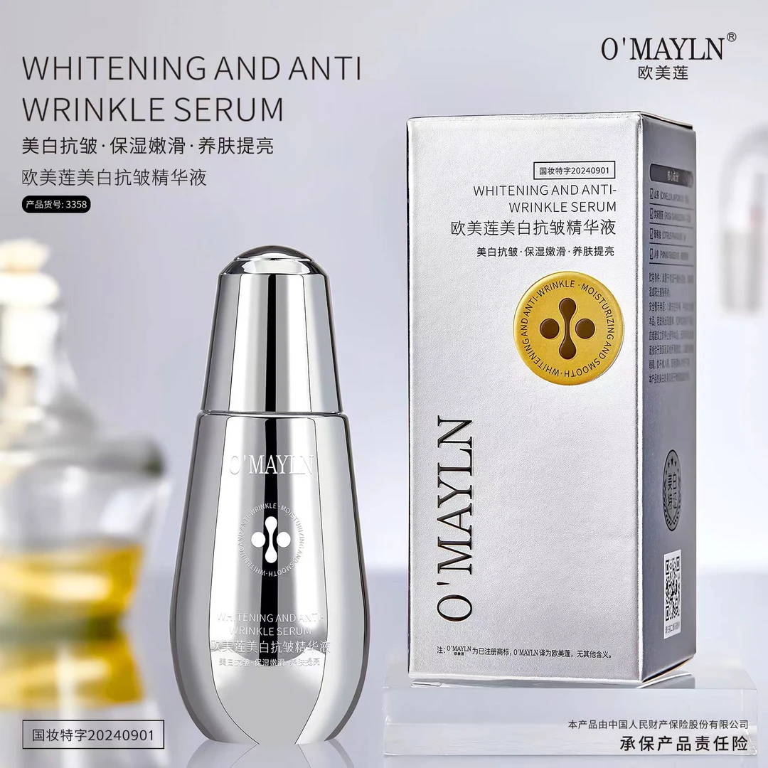 欧美莲保湿抗皱精华液