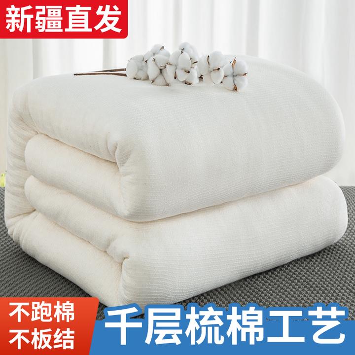 【忆恋莱】新疆棉花被盖垫两用纯棉花被