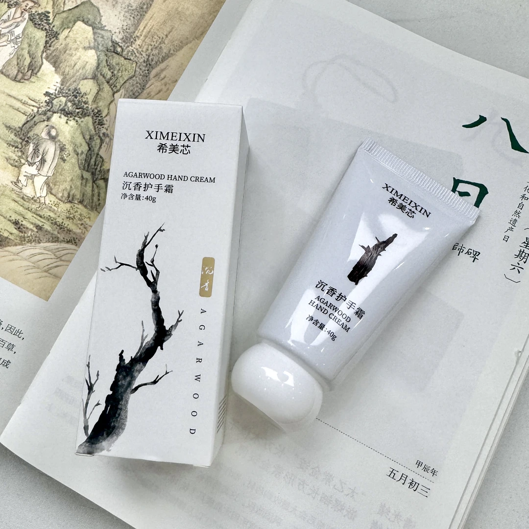 沉香护手霜(一支装)