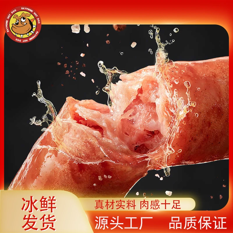 整整三斤！雷蒙叔叔黑猪肉烤肠食用原味烧烤浓香风味美味地道肠