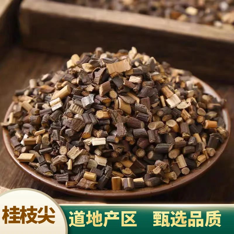 奋珍堂桂枝尖 精选品质 滋补食用泡水
