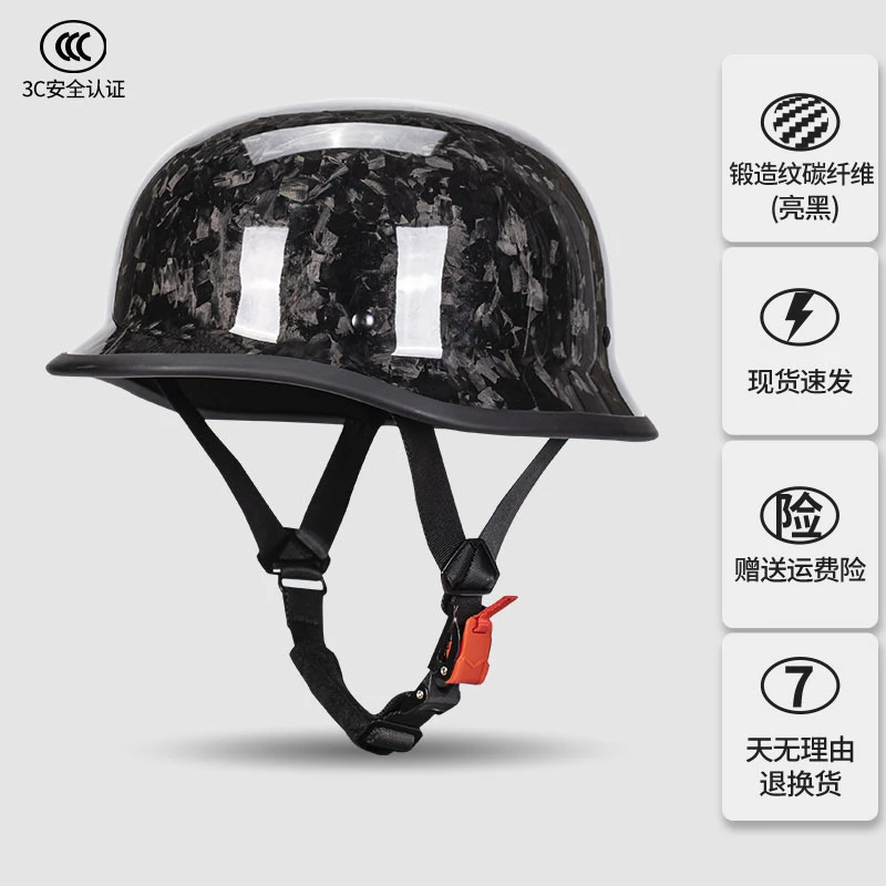 碳纤维德式大兵盔摩托车头盔男半盔女复古巡航机车骑行瓢盔轻秋冬
