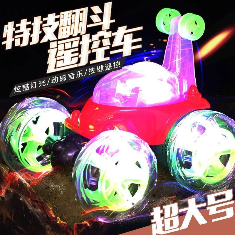 新款可充电灯光音乐遥控翻斗车特技翻滚车越野车儿童男孩玩具车