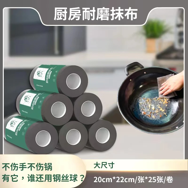 加厚耐磨去油抹布替代钢丝球刷锅布去油去污两用洗锅家用耐磨抹布