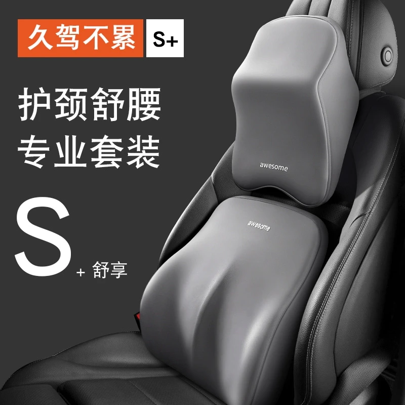 适用于吉利博越l头枕腰靠星瑞星越l缤越cool帝豪gs缤瑞远景护颈枕