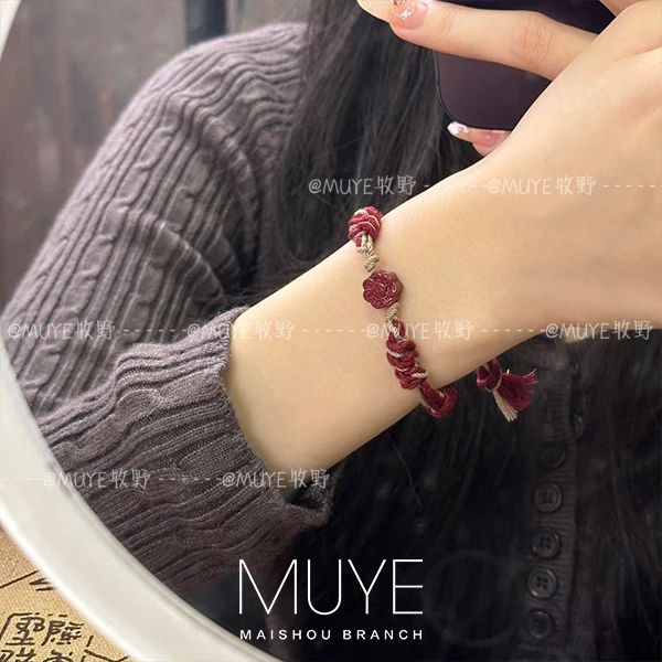 Muye/牧野 非金属布艺手链 《有钱花》手工编绳送闺蜜女友转运桃花