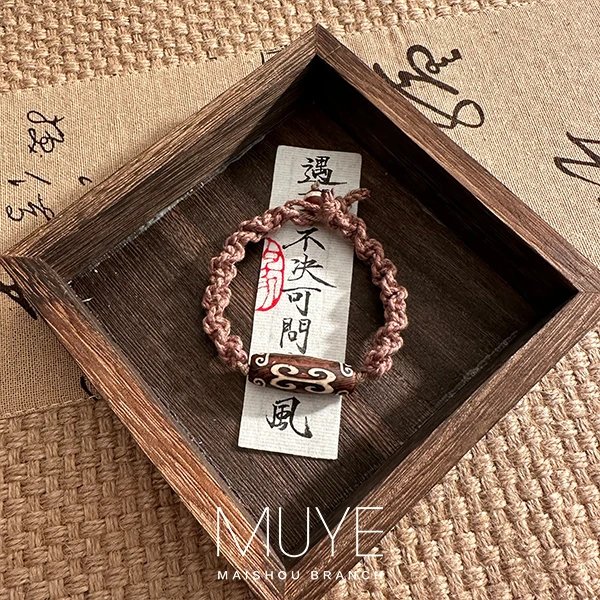 Muye/牧野 非金属木质手链 《落枝蔷薇》手工编绳新中式送女友闺蜜