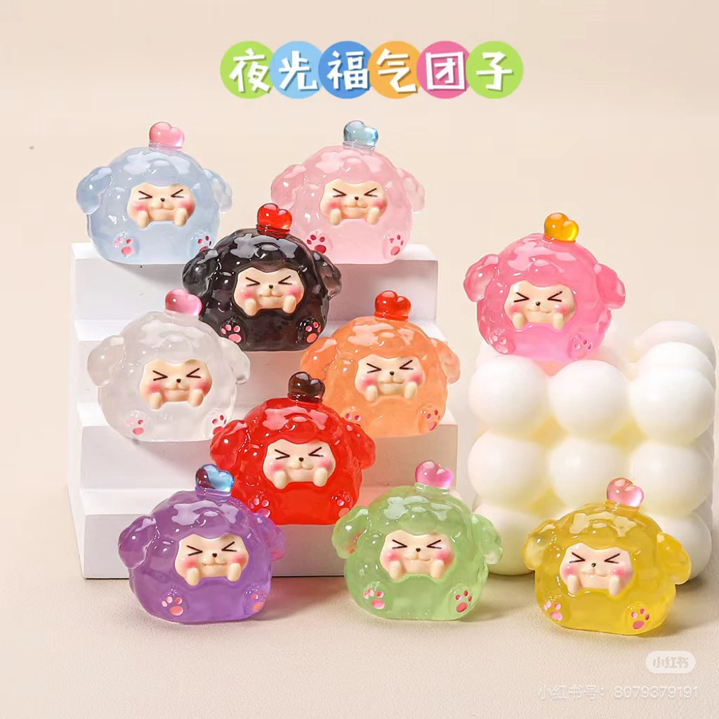 【直播拆】夜光福气团子树脂diy桌面小摆件饰品