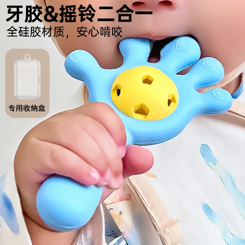 手摇铃婴儿0-1岁玩具三个月宝宝五新生儿牙胶早教抓握训练可啃咬