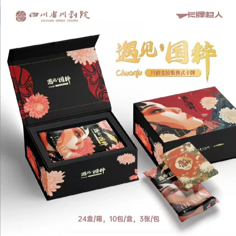 遇见国粹对对碰 收藏卡牌盲盒【默认代拆】