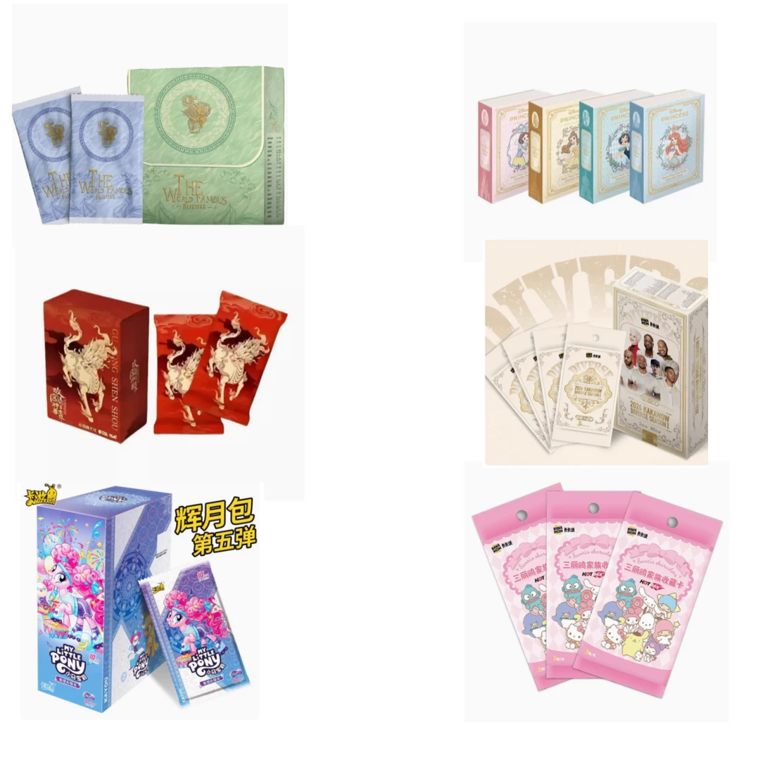 【对对碰】IP大乱斗卡牌盲盒【默认代拆】