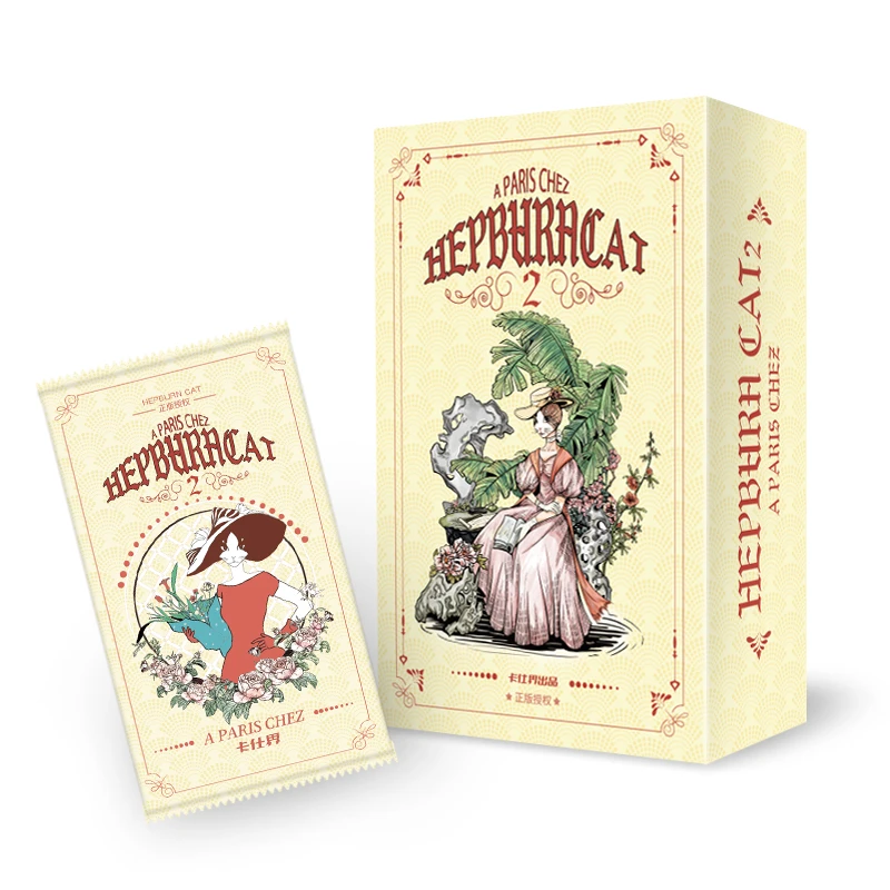 卡仕界法国赫本猫第二弹收藏卡牌盲盒【默认代拆】