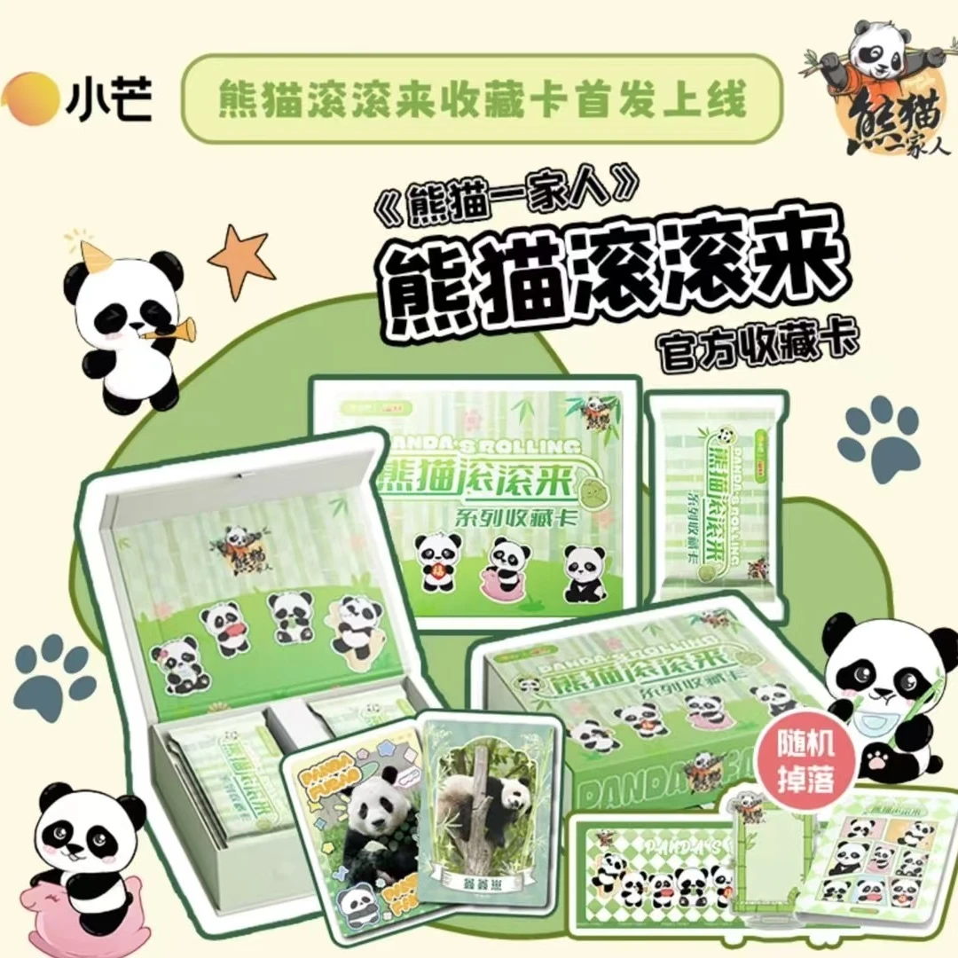 《熊猫滚滚来》收藏盲盒卡牌 默认代拆