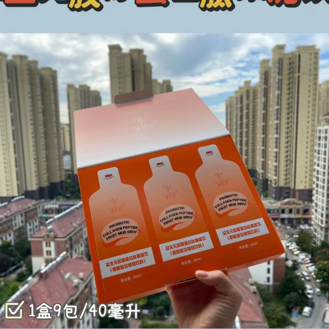 益生元胶原蛋白肽果泥饮一盒9包 40ml/袋