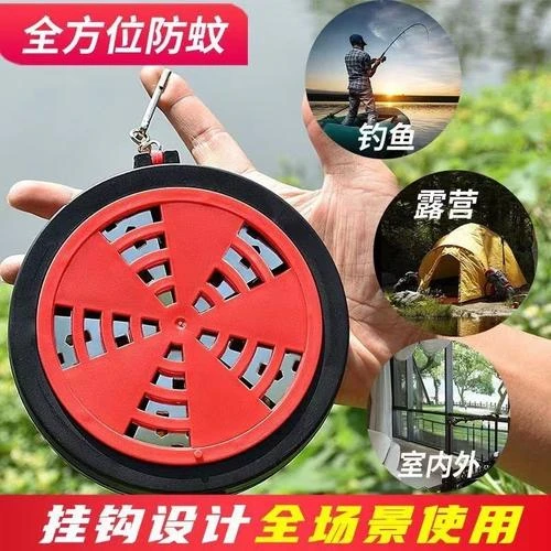 户外便携式蚊香盒加厚高档式手提钓鱼野营家用卫生带盖防蚊盒批发