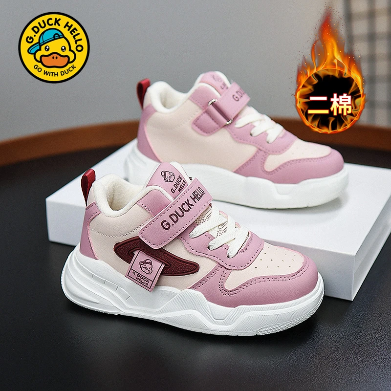 小黄鸭冬季女孩板鞋女童鞋子2025秋冬新款加绒保暖儿童二棉运动鞋