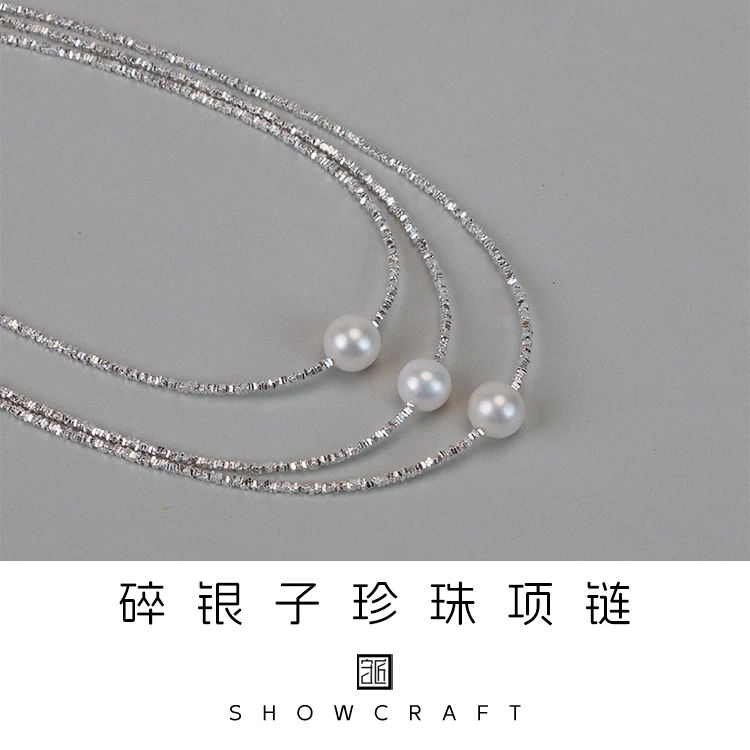 链子925银仿珍珠 碎银子珍珠项链新款实心碎银子项链搭配淡水珍珠