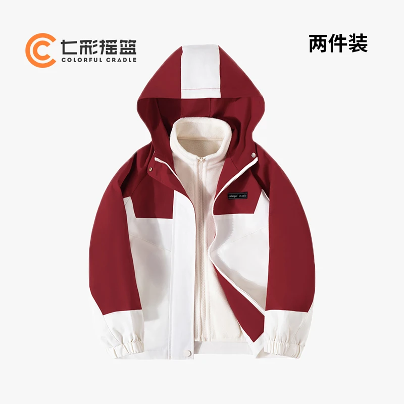 七彩摇篮冬季外套儿童2024新品三合一三防冲锋衣外套 1DN55307D