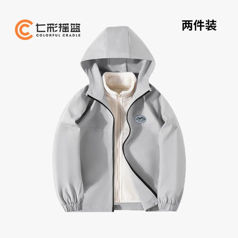 七彩摇篮冬季外套儿童2024新品三合一三防冲锋衣外套 1DN55308D